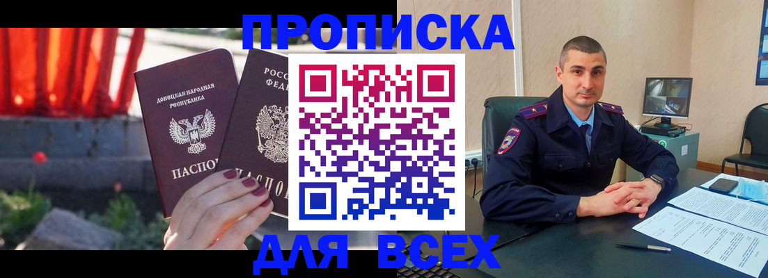 регистрация в Окуловке