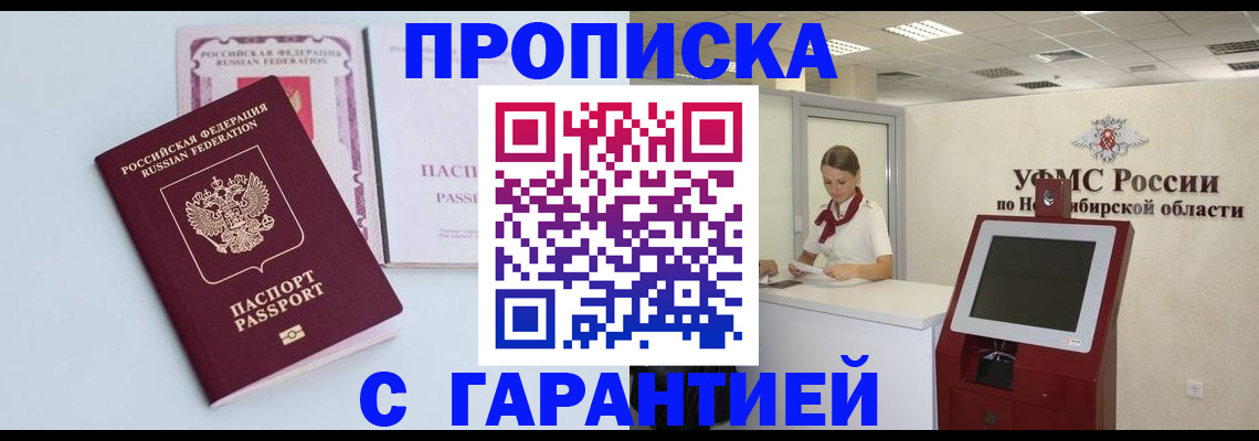 форма 3 в Окуловке