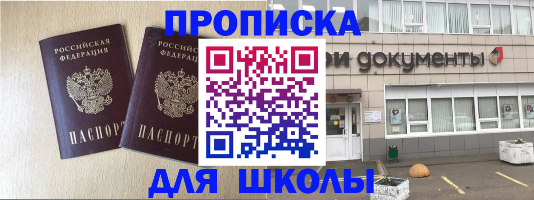 форма 3 в Окуловке
